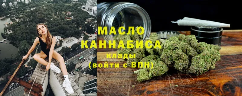 Хочу наркоту Кисловодск КОКАИН  АМФ  blacksprut ссылки  Гашиш  Конопля 