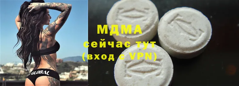 где найти наркотики  Кисловодск  MDMA VHQ 