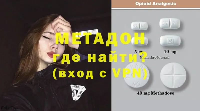 площадка какой сайт  KRAKEN зеркало  Кисловодск  Метадон methadone 